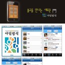 야단법석 이미지