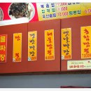 옛날짜장 이미지