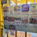 닭강정챔피언&떡볶이