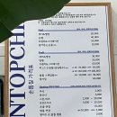손톱칠