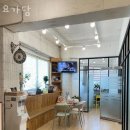 요가담 - 서대문구 이화여대7길 48 | 요가담