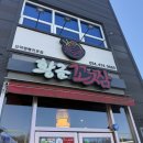 강동로1-30 이미지