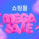 메가뽑기방 이미지