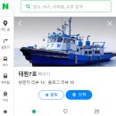 축항대로166번길 이미지