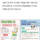 전북특별자치도 남원노인요양병원 이미지