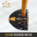 무태파크골프장(신규) | 하나코스시니어문화원 파크골프지도자 1급 자격양성 과정후기/왕초보로 시작해 홀인원까지~!!