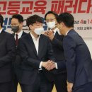 김영식의원 뉴시스
