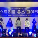 오산남부청소년문화의집 이미지