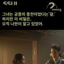 궁중목욕탕 이미지