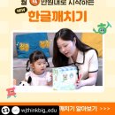 놀이로 배우는 한글 7세 이미지