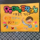이펜약국 이미지