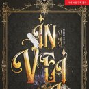 베일veil