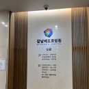 양재베드로병원 주차 허리통증 치료 후기 도수치료 4번5번디스크증상 추간판탈출증 진단