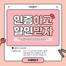 티안나(Tianna) 이미지