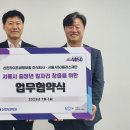 라이프창업컨설팅