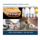 복있는치과의원 이미지