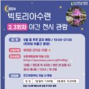 신구대학교식물원 갤러리 우촌 | 경기도 가볼 만한 곳 계절별 꽃이 가득한 산책하기 좋은 신구식물원