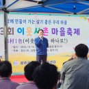 월항면 마을회관 이미지