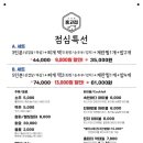 홍고집