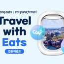 위드트래블(WITH TRAVEL)
