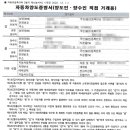 추인영 행정사사무소 이미지