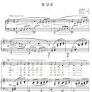 아름다운소리 가곡교실 이미지