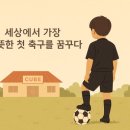 수영태권도아카데미 이미지