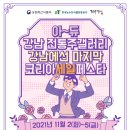 갤러리.양촌 네이버블로그