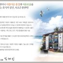 은정민박 이미지