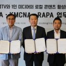 한국엠씨엔협회