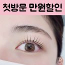 GS25 건대수정 | 건대입구 성수동 입술 자연눈썹 잘하는 곳- 휘브로 솔직후기