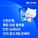 신한슈퍼 - 평택시 중앙로 197 | 신한슈퍼