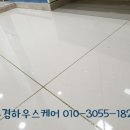 김해센텀두산위브더제니스 이미지