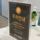 튼튼신경외과의원 이미지