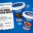 해태산업