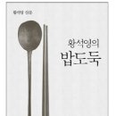 맛있다