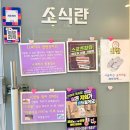 22 | 양산점핑 찜질다이어트 무릎 통증 없이 살은 점핑으로 빼고 찜질로 순환관리하는 양산 다이어트