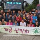 산악인의집 이미지