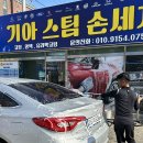 팔도셀프주유소 이미지