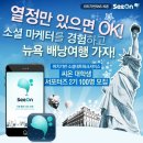 씨온