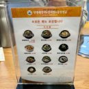 자연정가 양평해장국 임실점 이미지