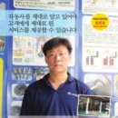 성실카클리닉