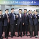 월남전참전자회북구지회 이미지