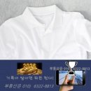 다리미 없이 옷 주름을 펴는 법. 이미지