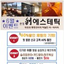 리에스테틱 이미지