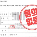 법률사무소희연 이미지