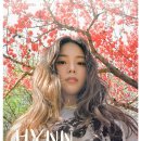 HYNN(박혜원) 전국투어(HYNN FOREST) 이미지