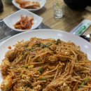 동태 해물찜 코다리 1번가 마린보이(주안점) 이미지