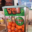 타카플레이&플레이맘워터카페 이미지