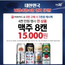 지에스(GS)25 대구비산제일점